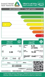 مكيف ميديا اسبلت ايليت ,31400 وحدة ,حار / بارد ,MSTL36HRN3MB