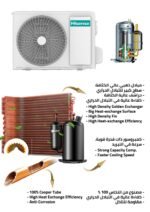 مكيف هايسنس سبلت انفيرتر, واي فاي ,27000 وحدة, حار /بارد,AS30WCH