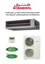 مكيف جنرال مخفي ,50400 وحدة ,حار / بارد ,ARSA60UHTDZ