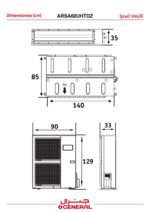 مكيف جنرال مخفي ,50400 وحدة ,حار / بارد ,ARSA60UHTDZ