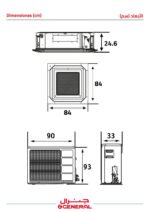 مكيف جنرال كاسيت 38600 وحدة- بارد/حار AUSA40URTBZ