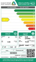 مكيف هام جداري اسبلت ,الذهبي ,ريش ذهبية ,31400 وحدة ,حار/بارد ,HM36HSM23GO