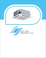 مكيف ماندو كاسيت انفيرتير ,56000 وحدة ,حار/بارد ,VRF SDG23-56H