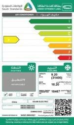 مكيف هام جداري اسبلت ,الذهبي ,ريش ذهبية ,31400 وحدة ,بارد ,HM36CSM23GO