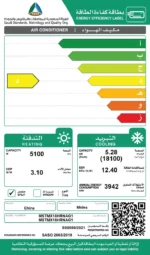 مكيف ميديا اسبلت انفيرتر ,ريش ذهبية ,واي فاي ,18100 وحدة ,حار / بارد ,MSTMXVE18HRNAG1