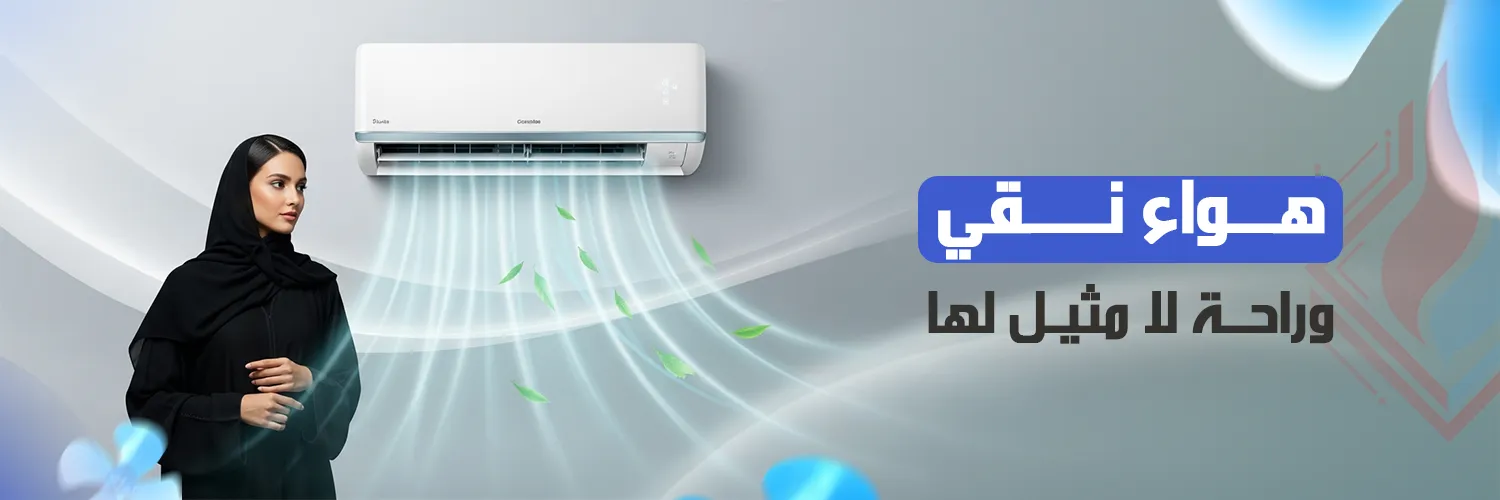 بانر تكنولوجيا البرد